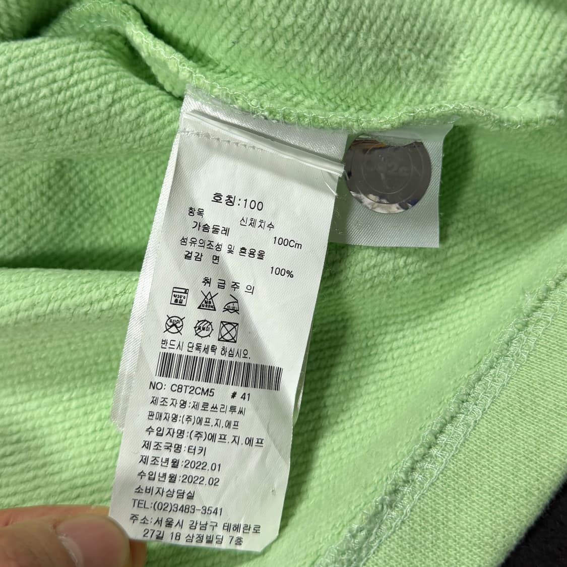 032c 스웻 반팔 맨투맨 상품이미지4