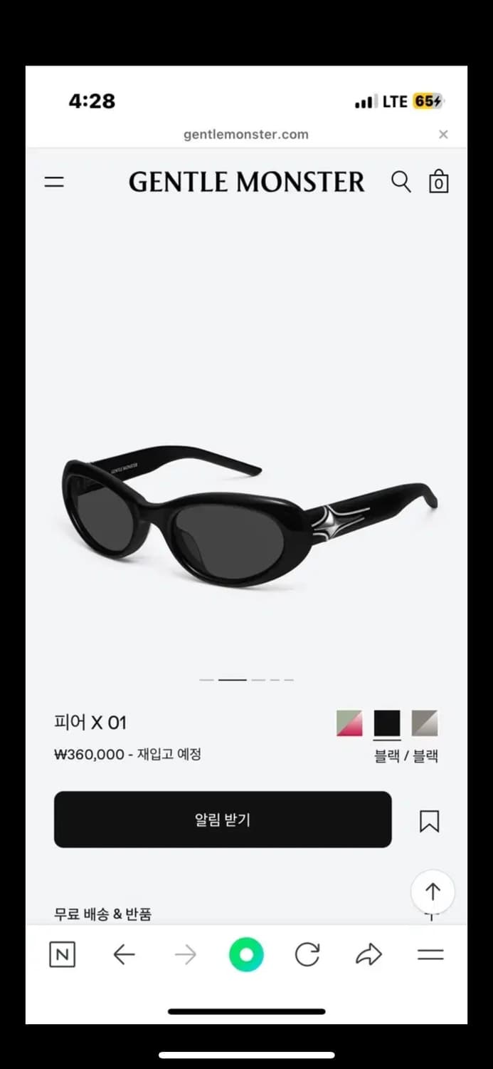 젠틀몬스터 피어 엑스 (fear x - 01) 상품이미지8