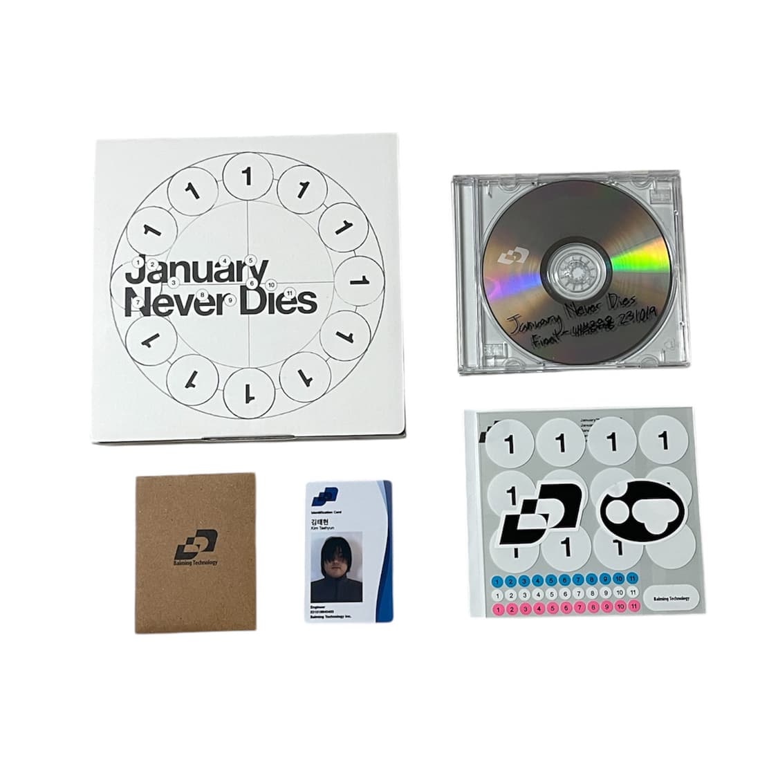 바밍타이거 1집 일월불사+월드엑스포 깃발, 티켓 상품이미지1