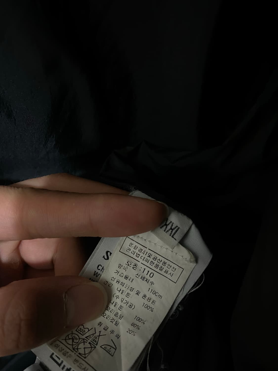 스톤아일랜드 크링클랩스 롱패딩 XXL 국문택 상품이미지2