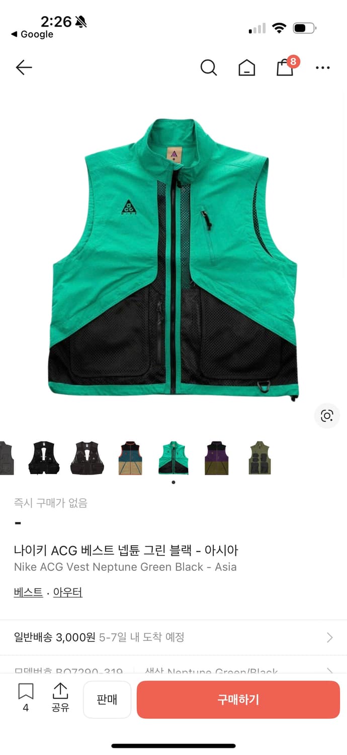 나이키 ACG 베스트 넵튠 그린 상품이미지1