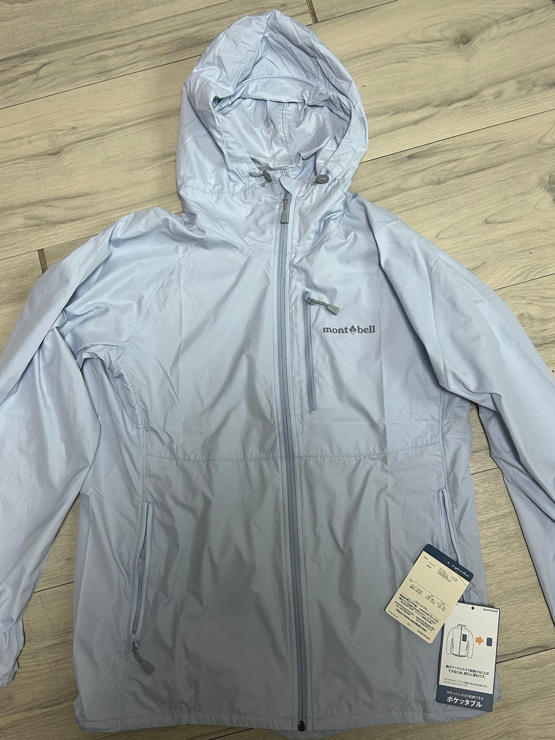 몽벨 바람막이 라이트블루 상품이미지1