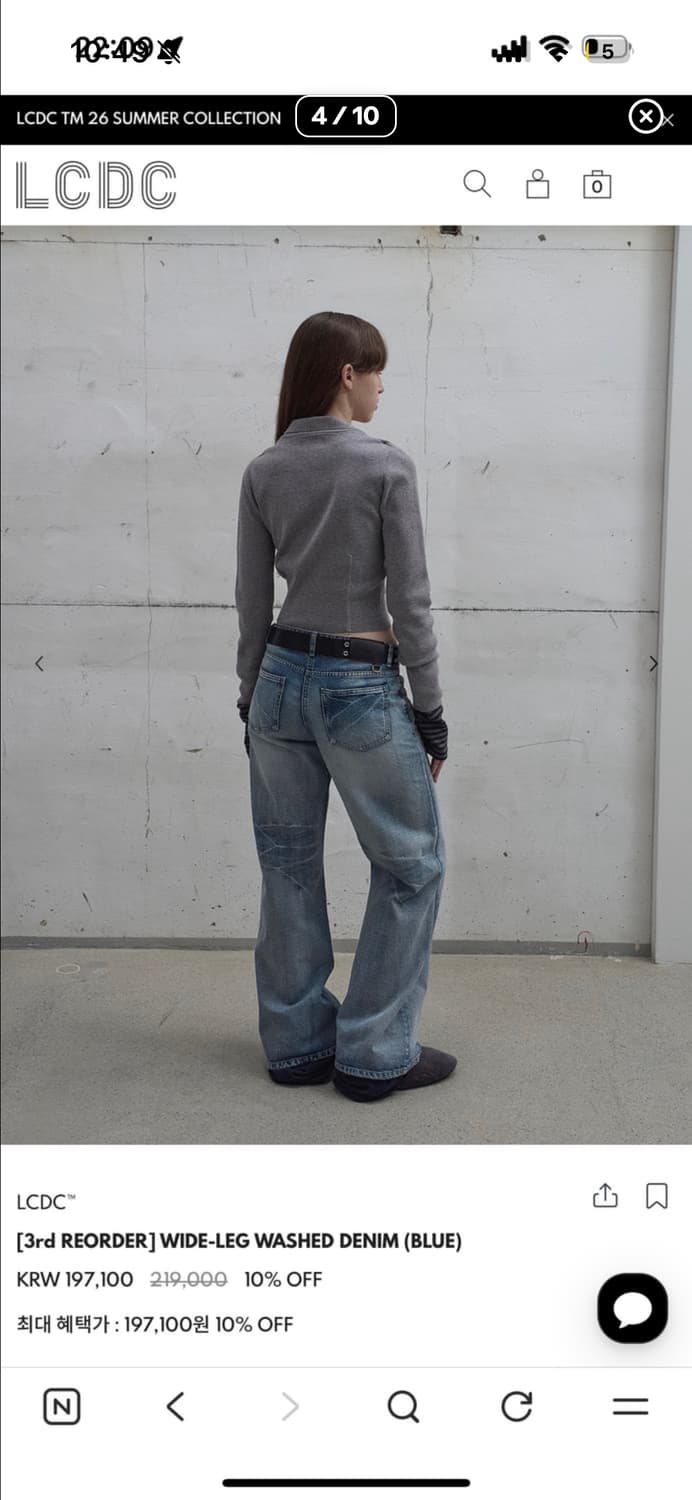 LCDC WIDE-LEG WASHED DENIM (BLUE) ss 상품이미지3