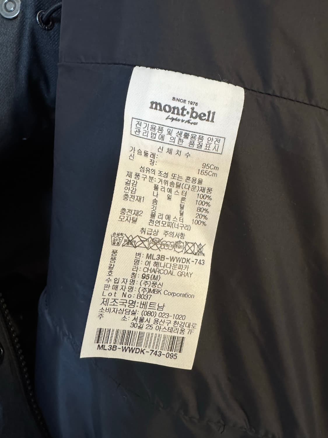 [95]몽벨 여성 구스다운 롱패딩 상품이미지5