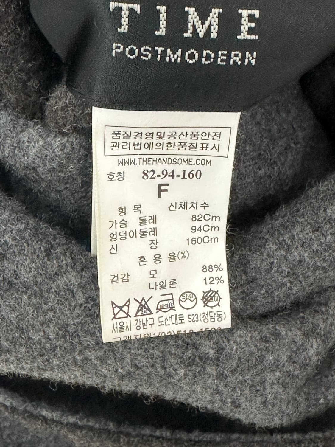 타임 핸드메이드 양면 코트 상품이미지10