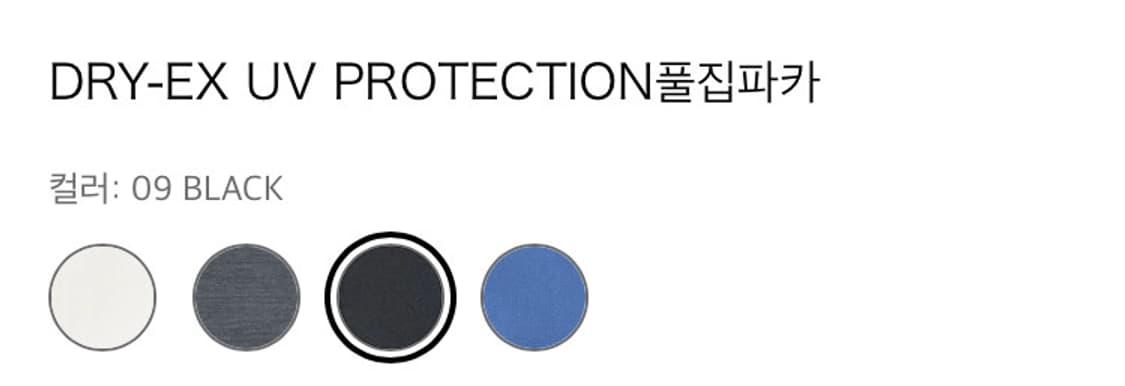유니클로 집업 상품이미지3
