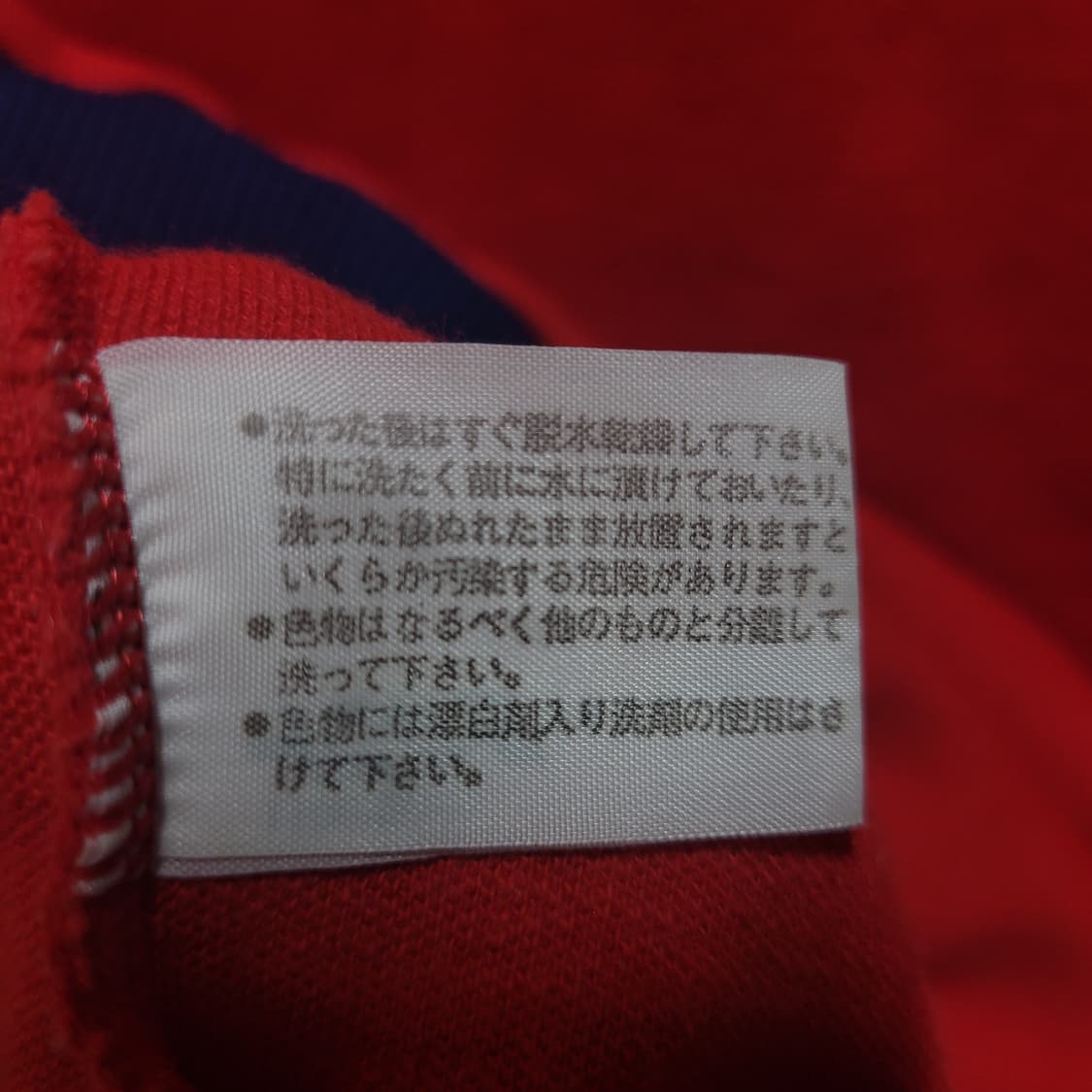 아디다스 올드스쿨 아카이브 70s 레드 네이비 하단 자수로고 희귀템  상품이미지7