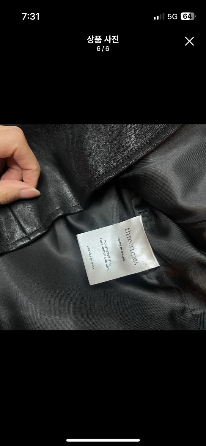 쓰리타임즈 가죽 자켓 상품이미지6