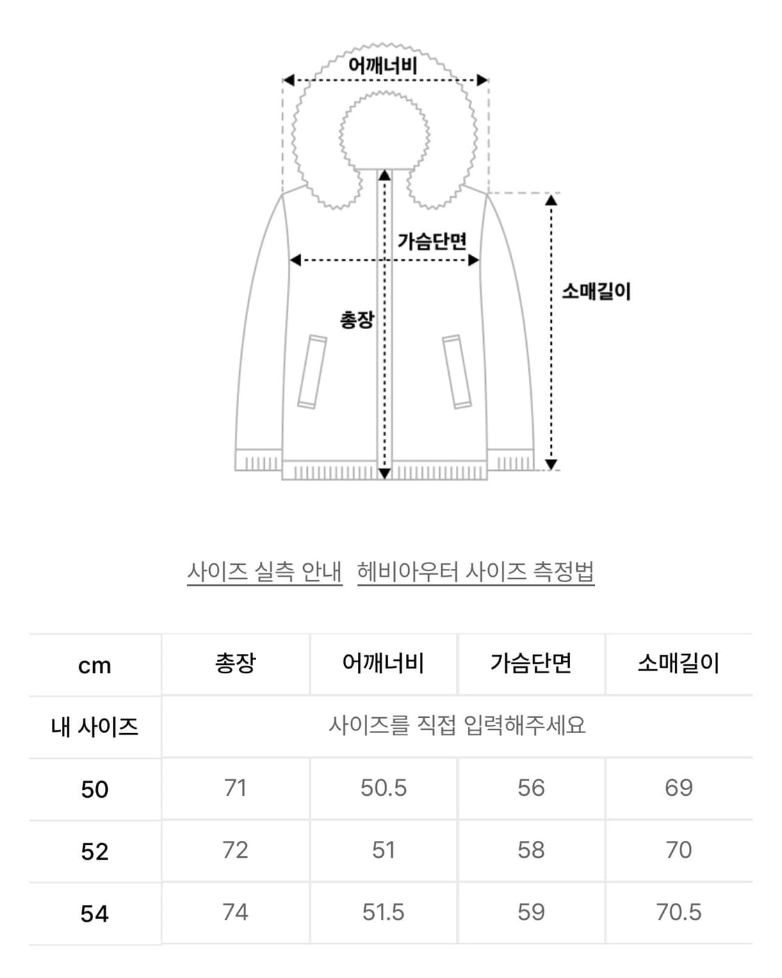 C.P.Company OutLline Padded Jacket 상품이미지9