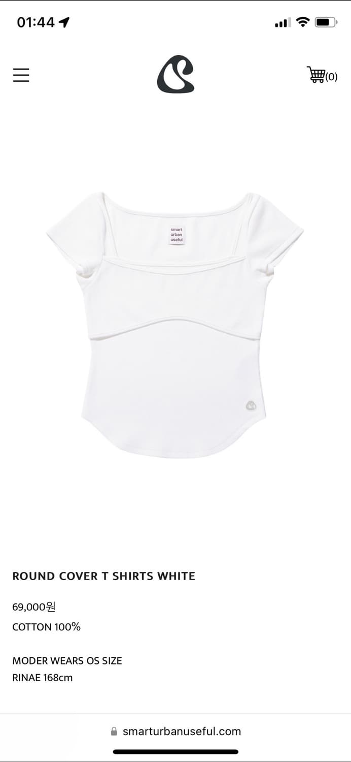 스마트어반유즈풀 코이세이오 라운드 커버티 화이트 상품이미지1