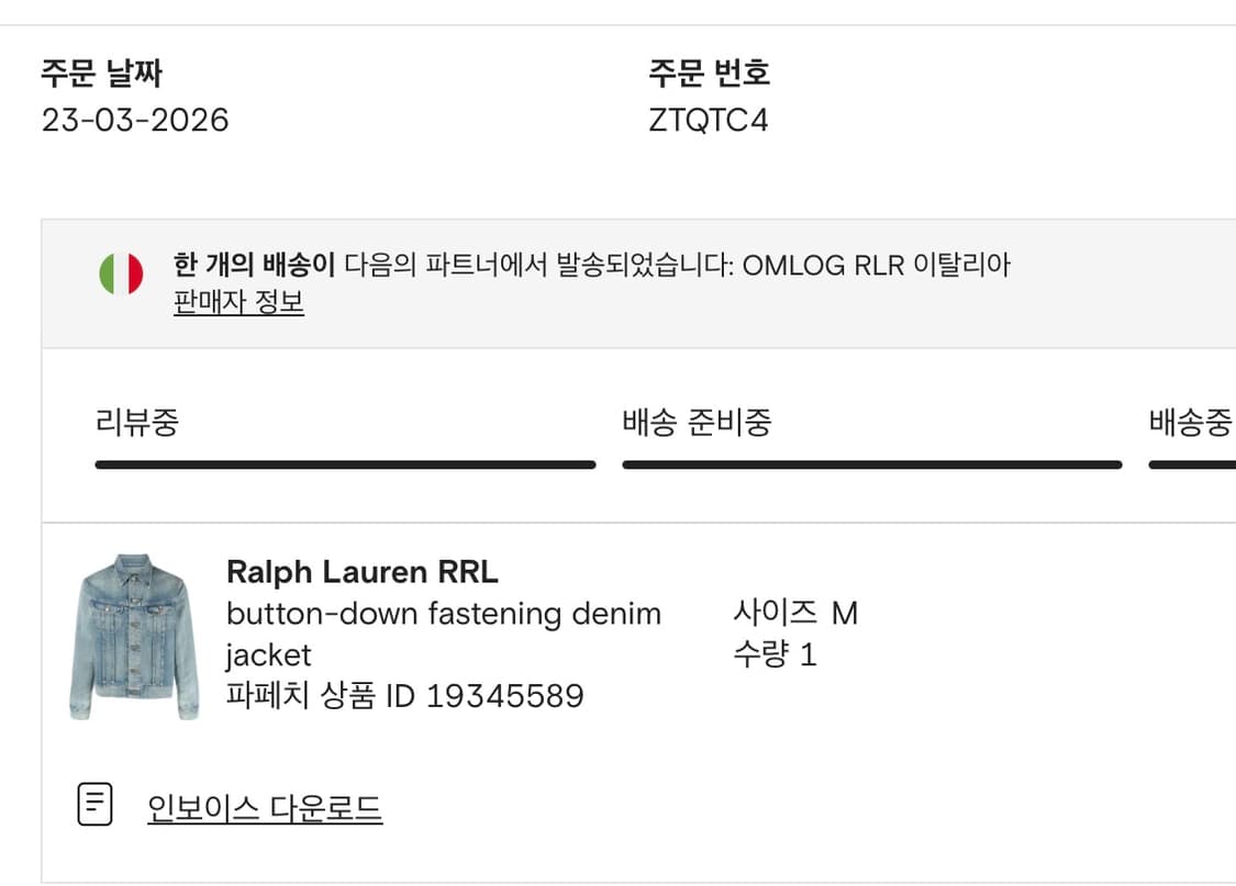 더블알엘 lot271 데님자켓 M사이즈 상품이미지2