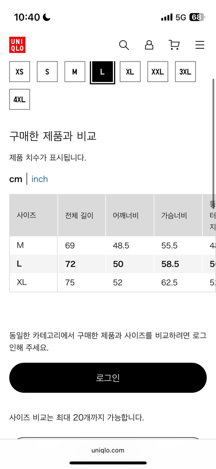 JW Anderson 유니클로 반팔 상품이미지3