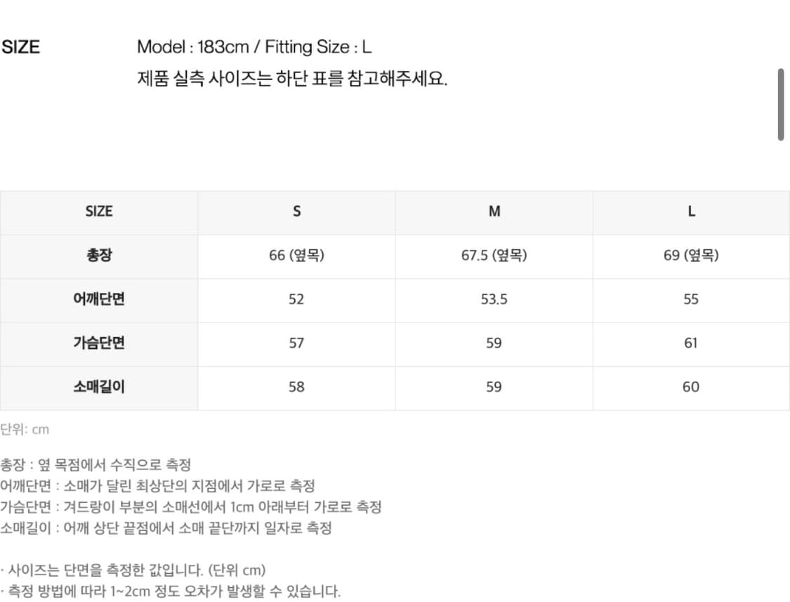 인사일런스 스프레이 워시드 집업 니트 BLACK L사이즈 상품이미지7
