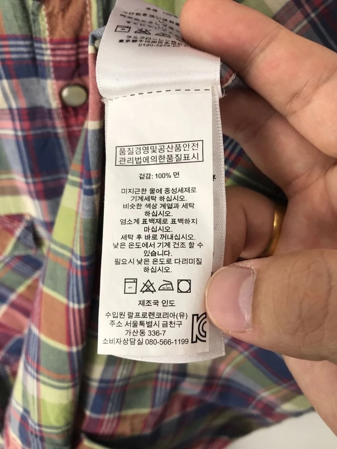 Denim Supply RL Plaid Western Shirt 상품이미지8