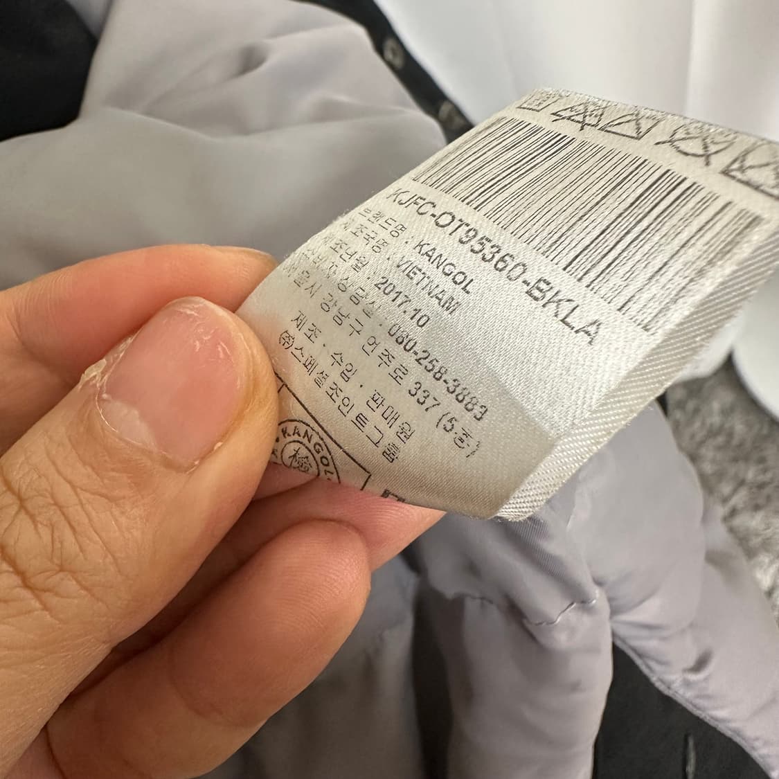 캉골 남자 오리털 후드 패딩 점퍼 검정 L  상품이미지9