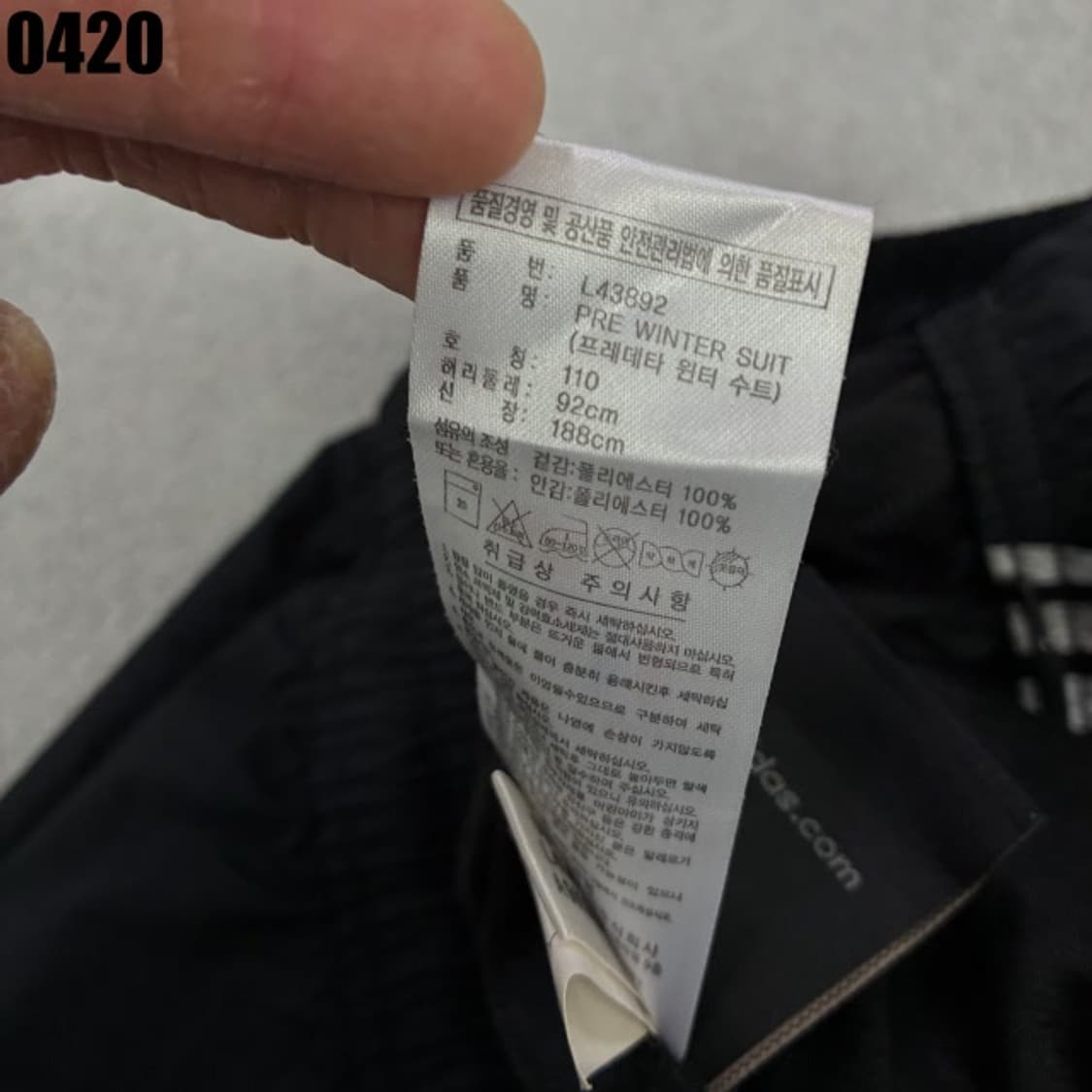 아디다스 삼선 트레이닝 바지 블랙 2XL 상품이미지3