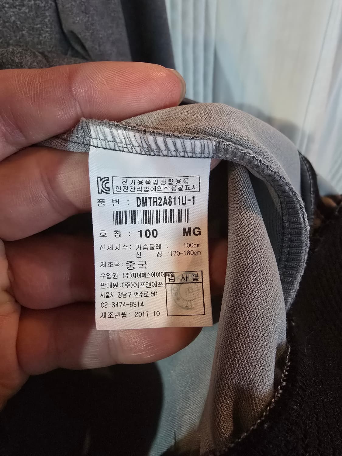 디스커버리 자켓 상품이미지6