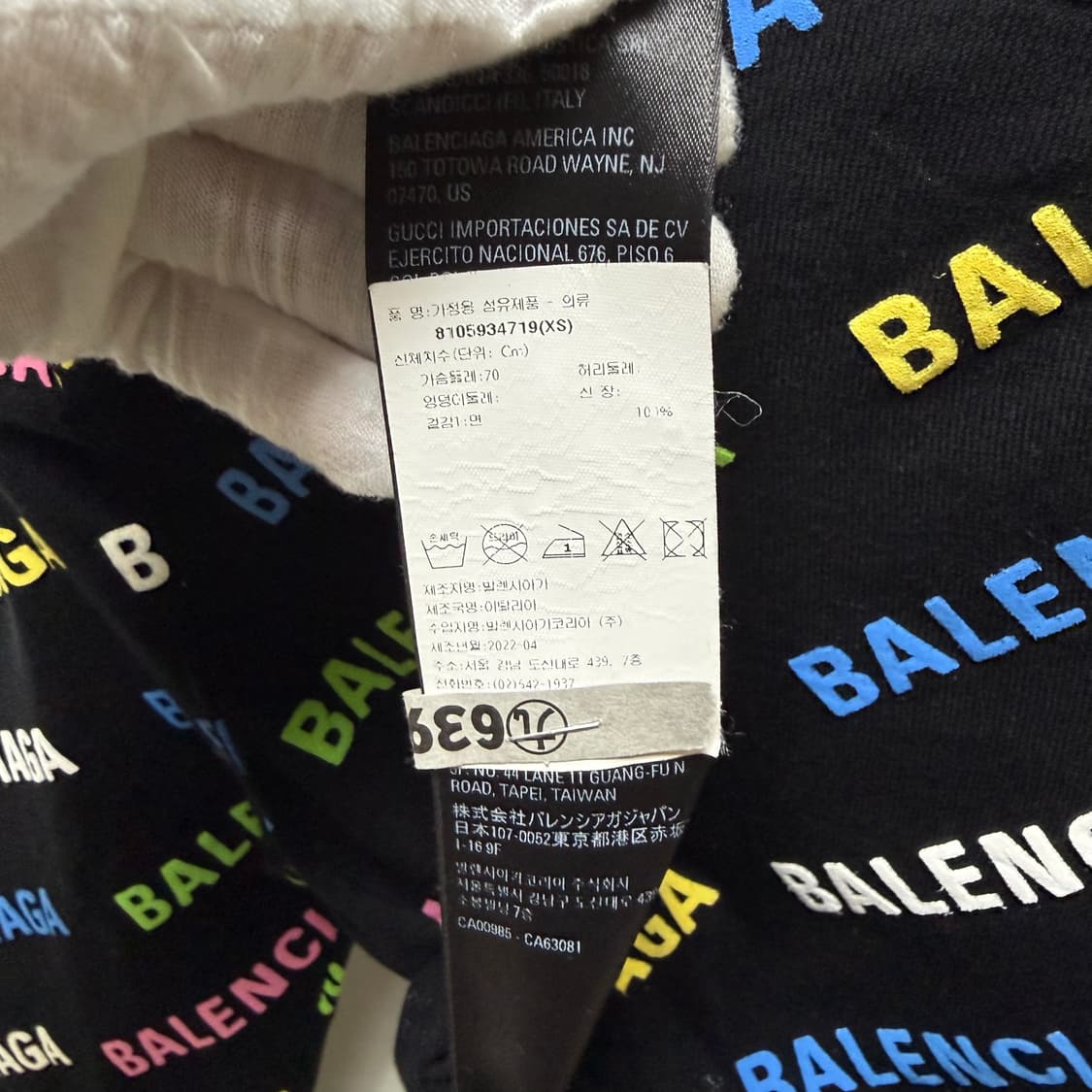 발렌시아가 멀티컬러 로고 올오버 니트 스웨터 상품이미지9