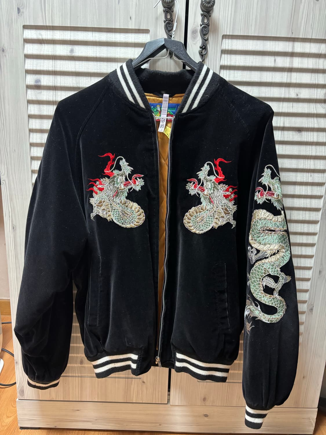 호시히메 벨벳 스카쟌 상품이미지1