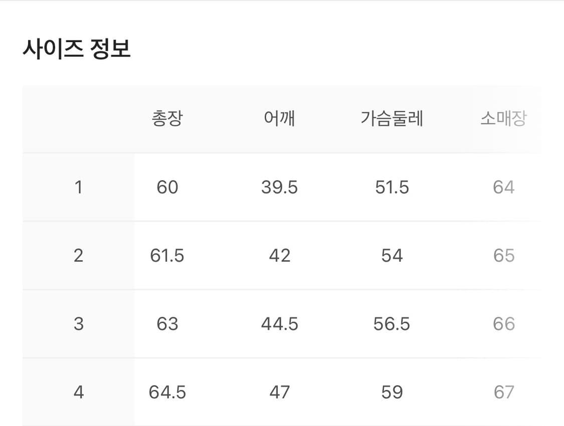FENGSHUI 펑쉐이 후드 집업 자켓 차콜 (2) 상품이미지2