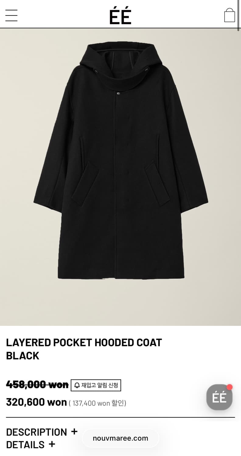 누마레 ee  상품이미지1