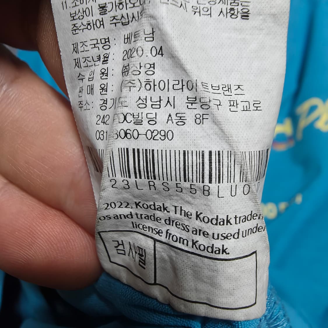 (S)코닥어패럴 반팔 티셔츠 상품이미지5
