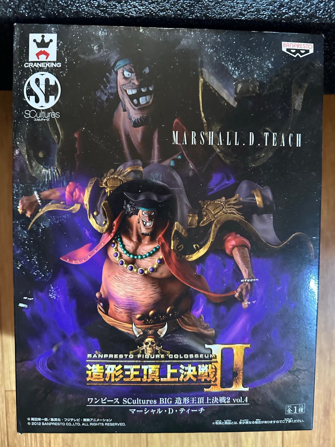 원피스 검은수염 티치 피규어&레진파츠 상품이미지3