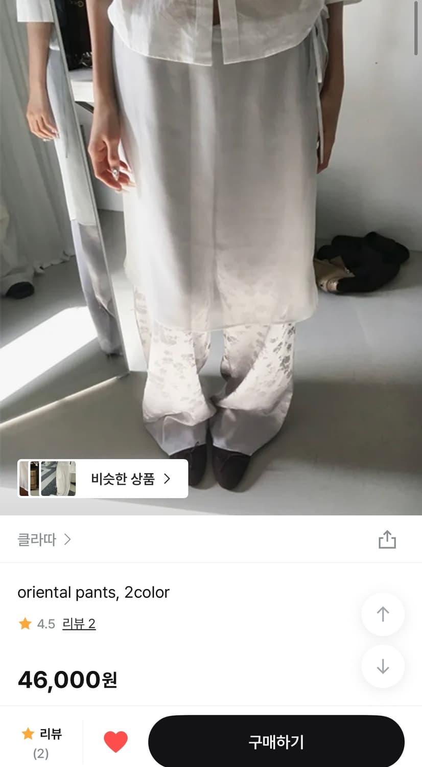 (1회착용) 클라따 오리엔탈 팬츠 그레이 상품이미지1