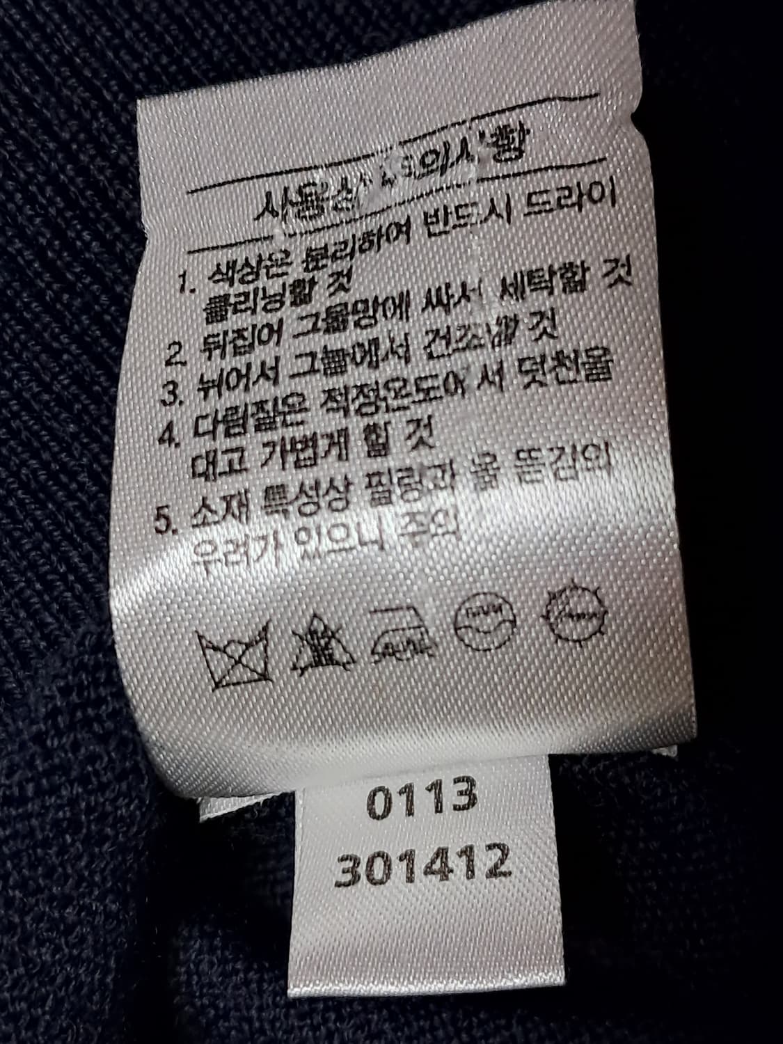 풋조이 니트티 남성L 상품이미지10