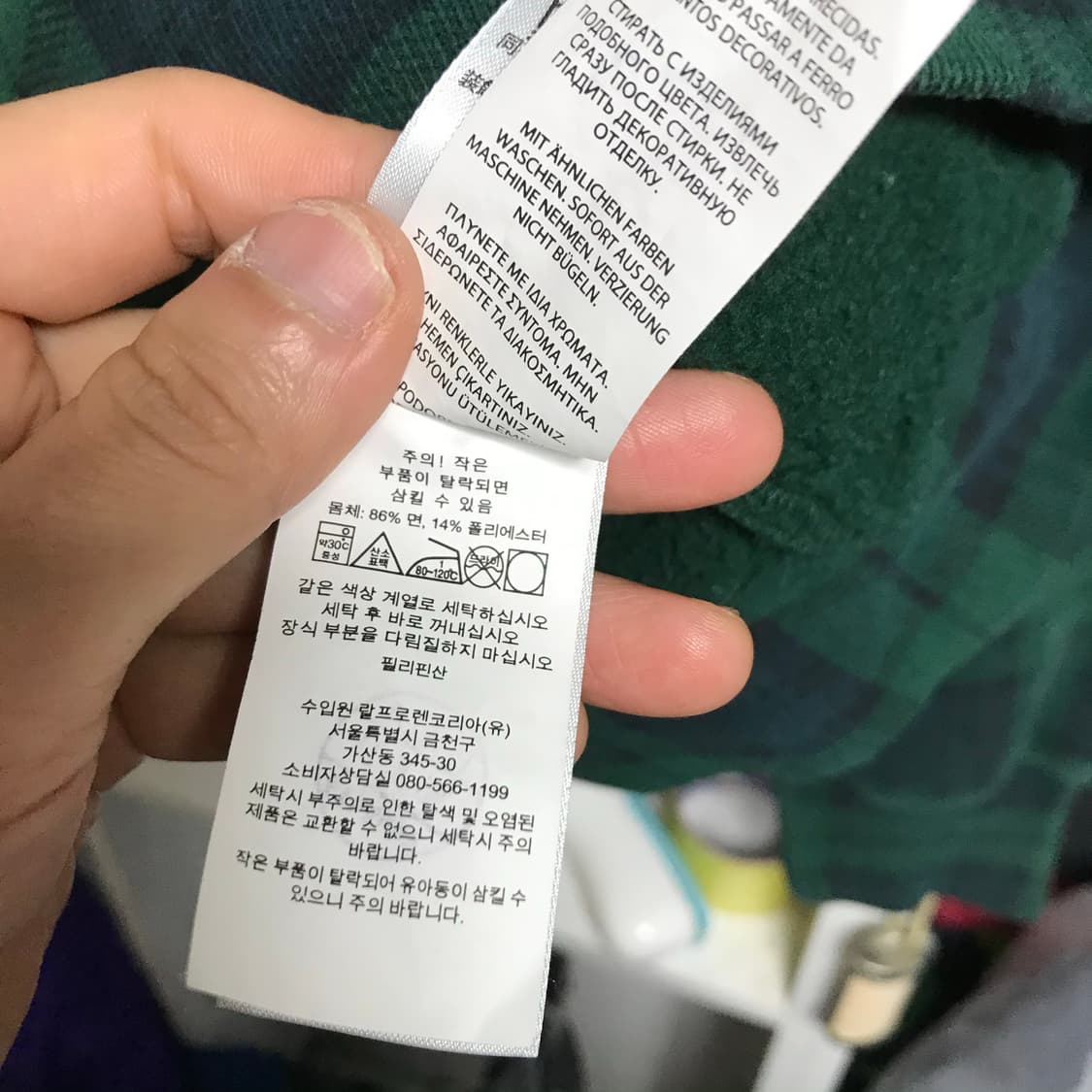 폴로 랄프로렌 타탄체크 신형 큐알라인 후드티 상품이미지8