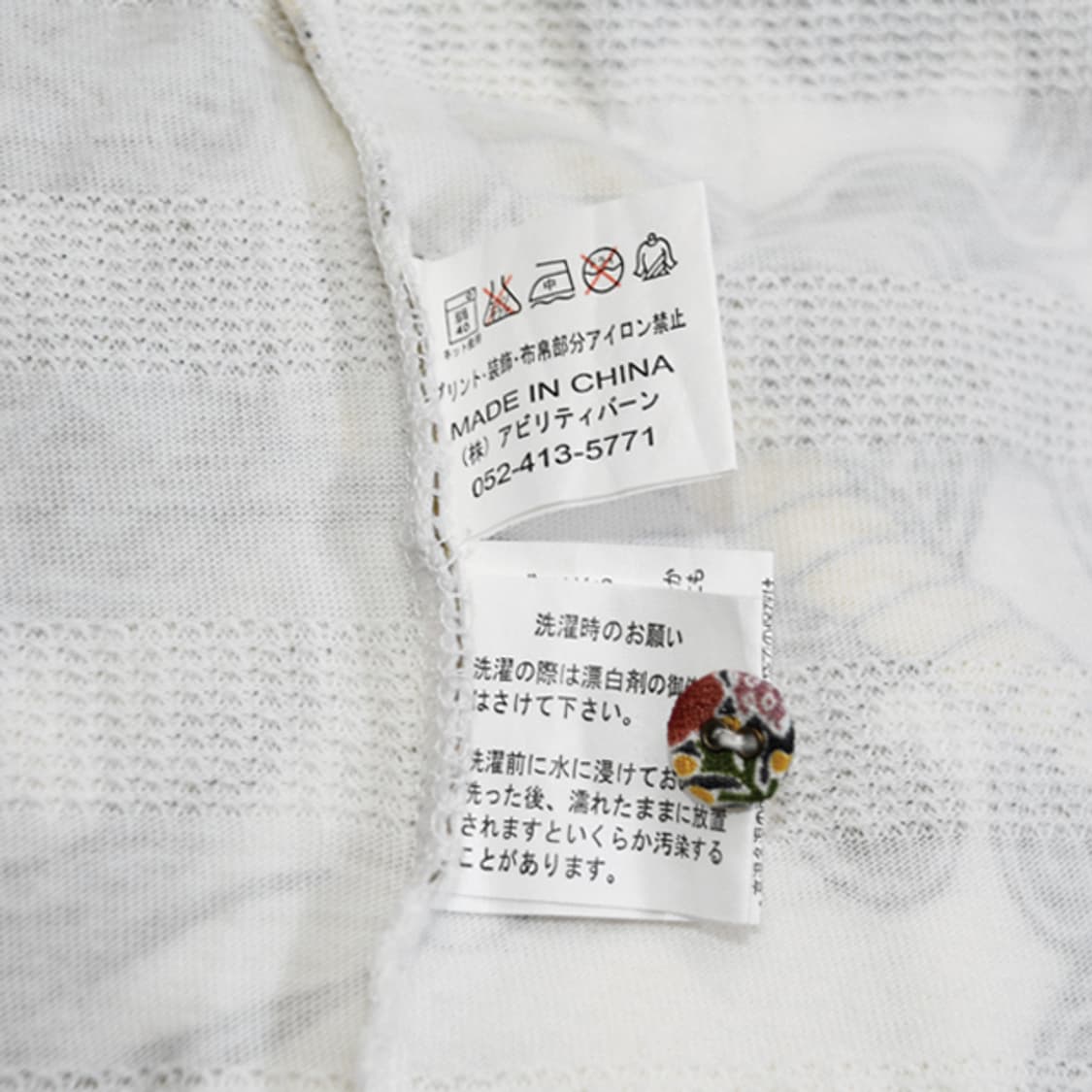 Ability Burn 프린트티셔츠 상품이미지7