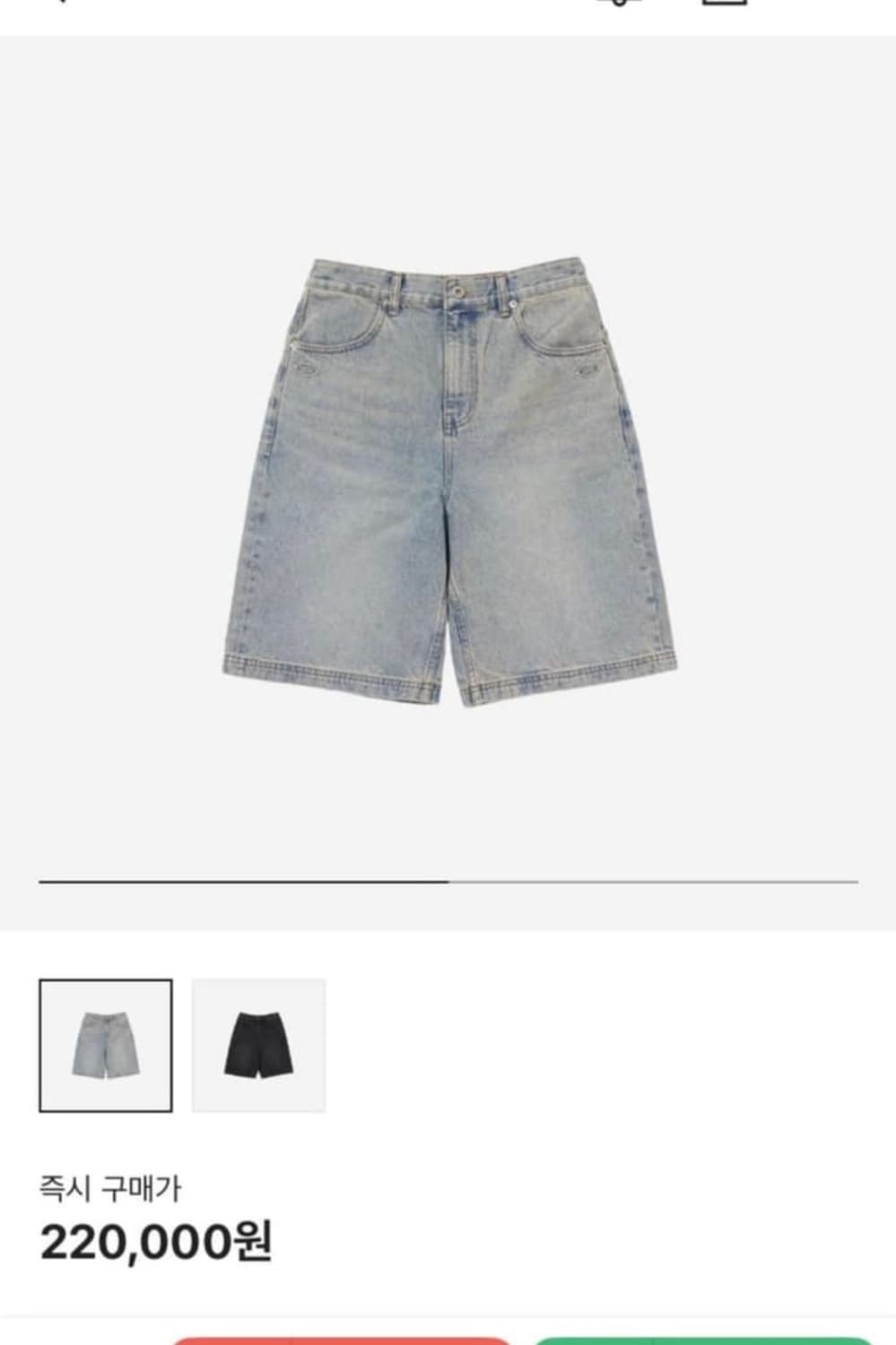 미스치프 버뮤다 팬츠 상품이미지1