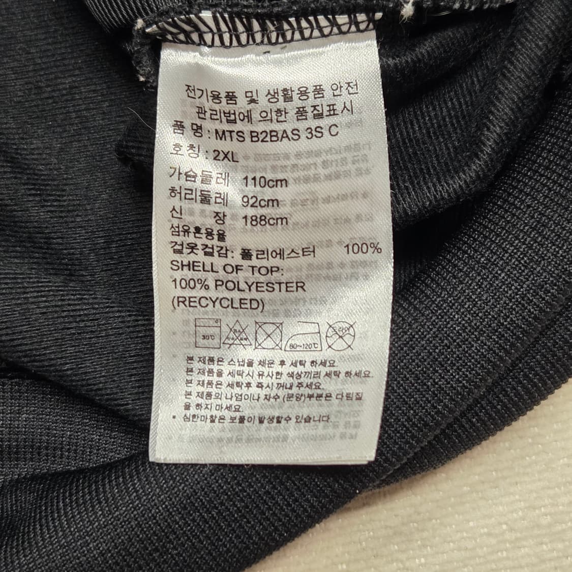 Adidas 아디다스 트레이닝 세트 2XL 상품이미지2