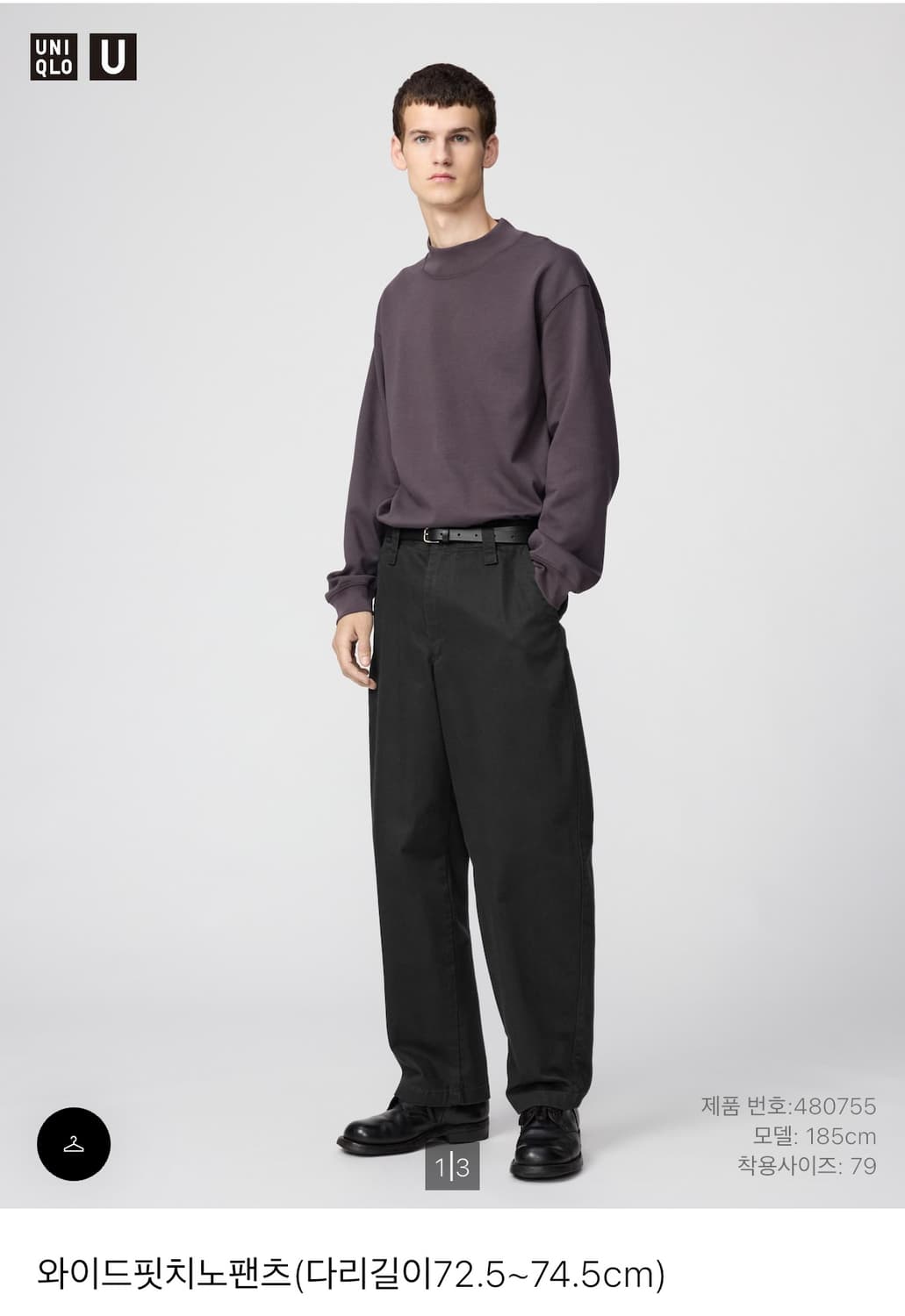 [새상품] 유니클로 U라인 JW 바지 팔아요 상품이미지3