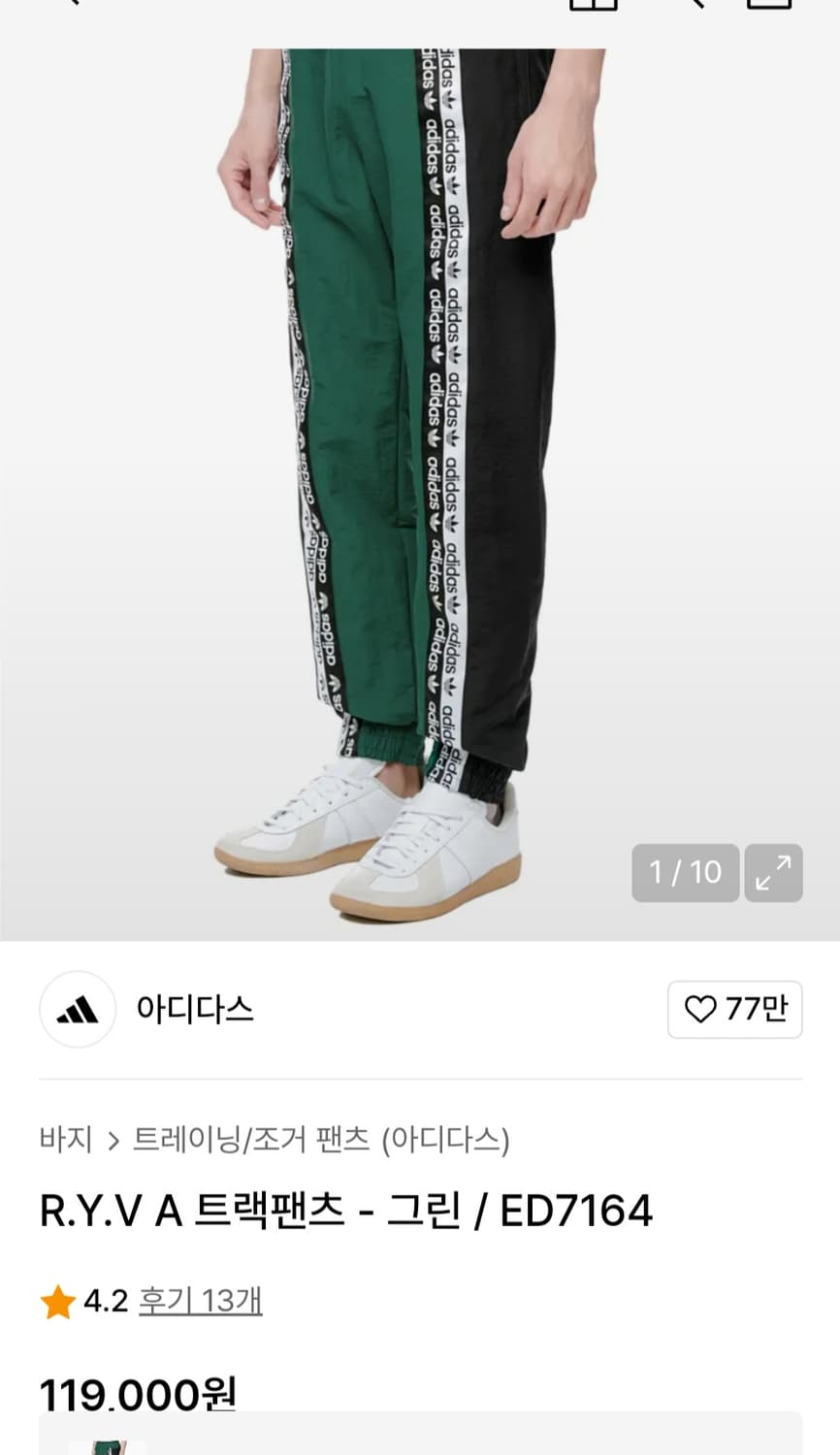 아디다스 R.Y.V A 트랙팬츠 그린 사이즈L (세트 아노락같이 드려요) 상품이미지1