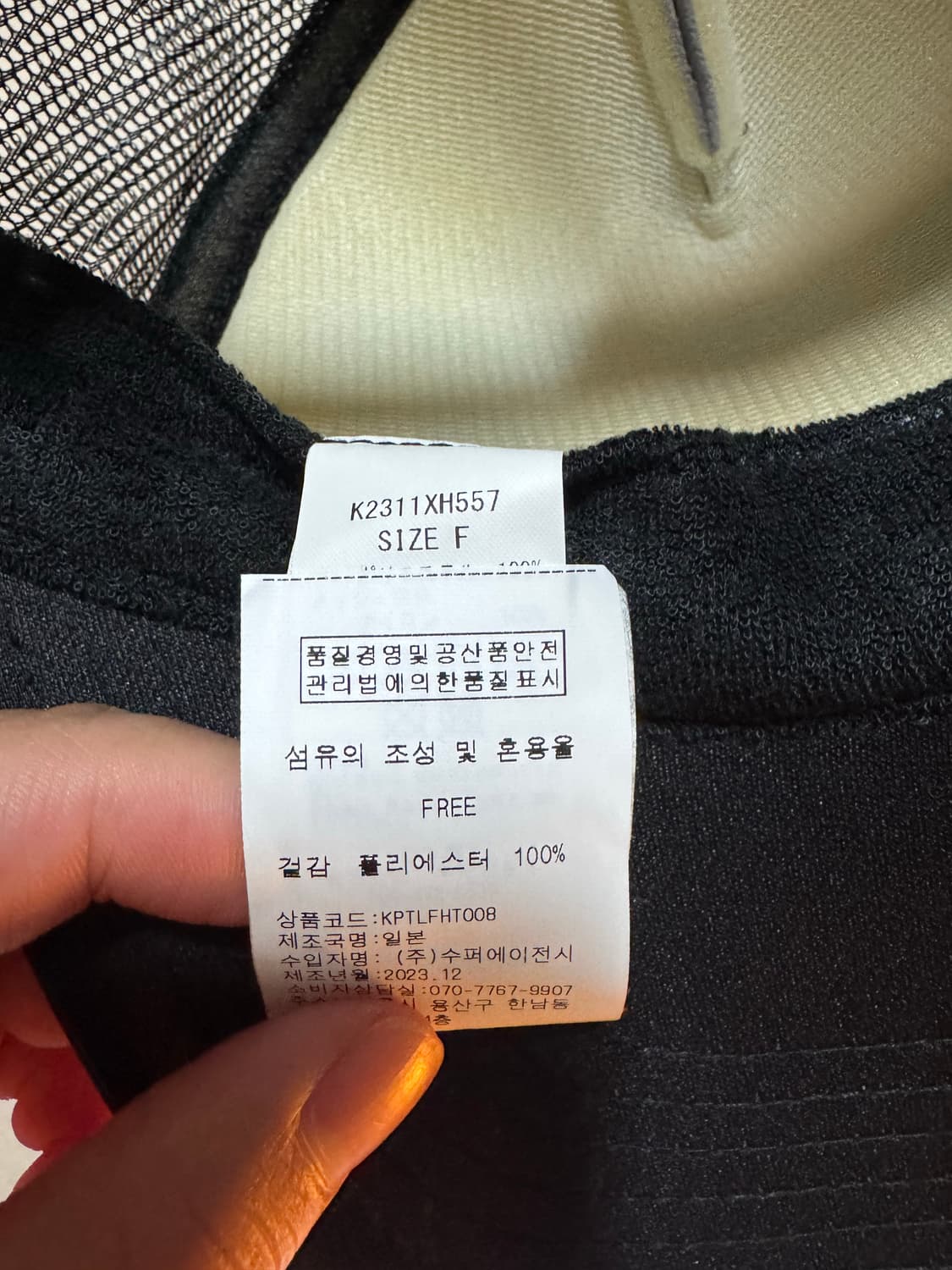 캐피탈 트러커캡 상품이미지3