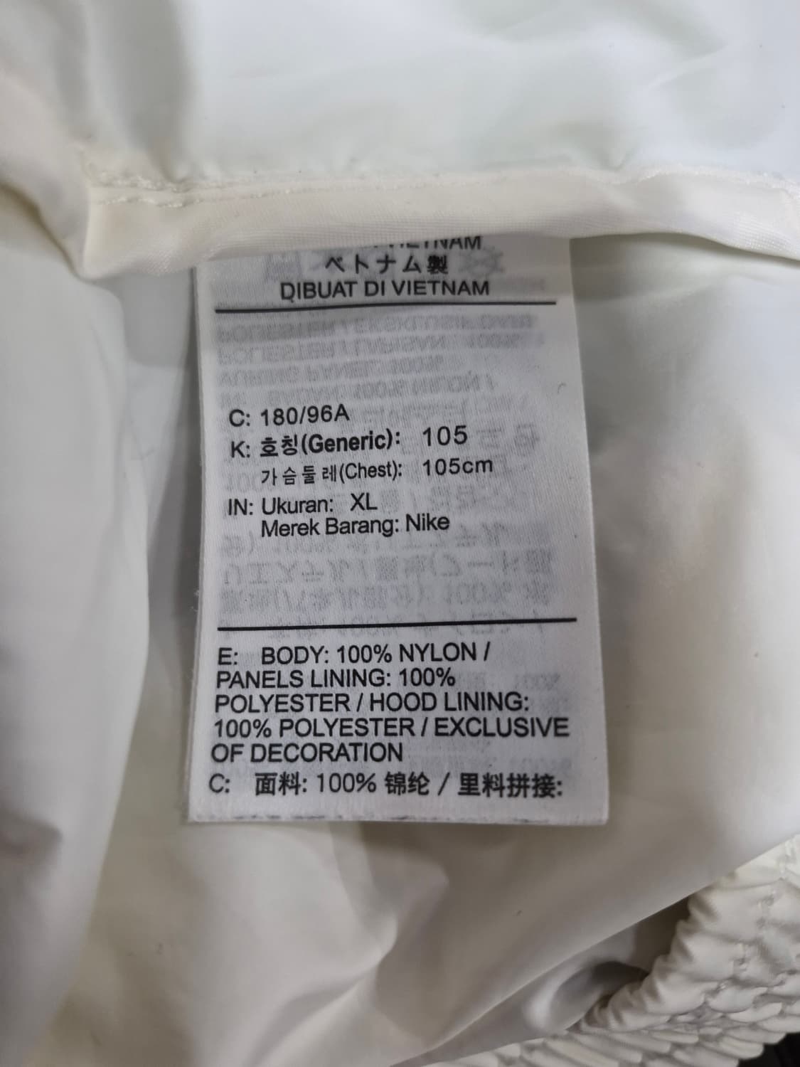 나이키 바람막이 후드집업 남성 105~110 상품이미지4