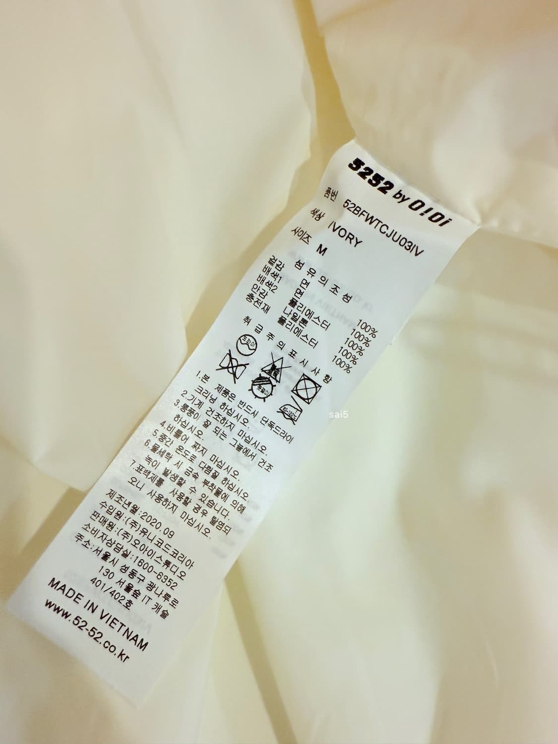 oioi 버터아이보리 코듀로이 숏패딩 상품이미지4