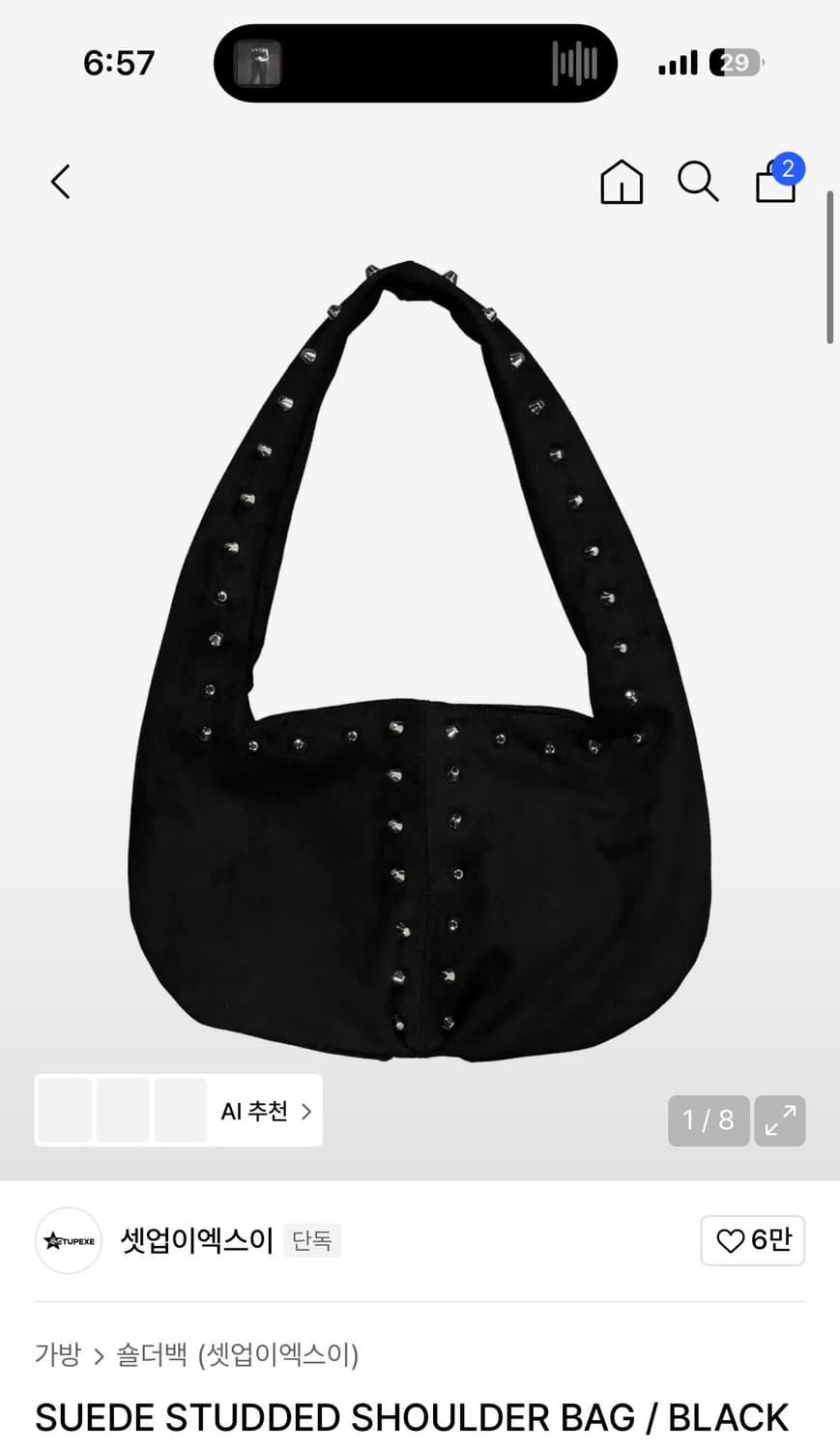 셋업이엑스이 스터드 숄더백 상품이미지1