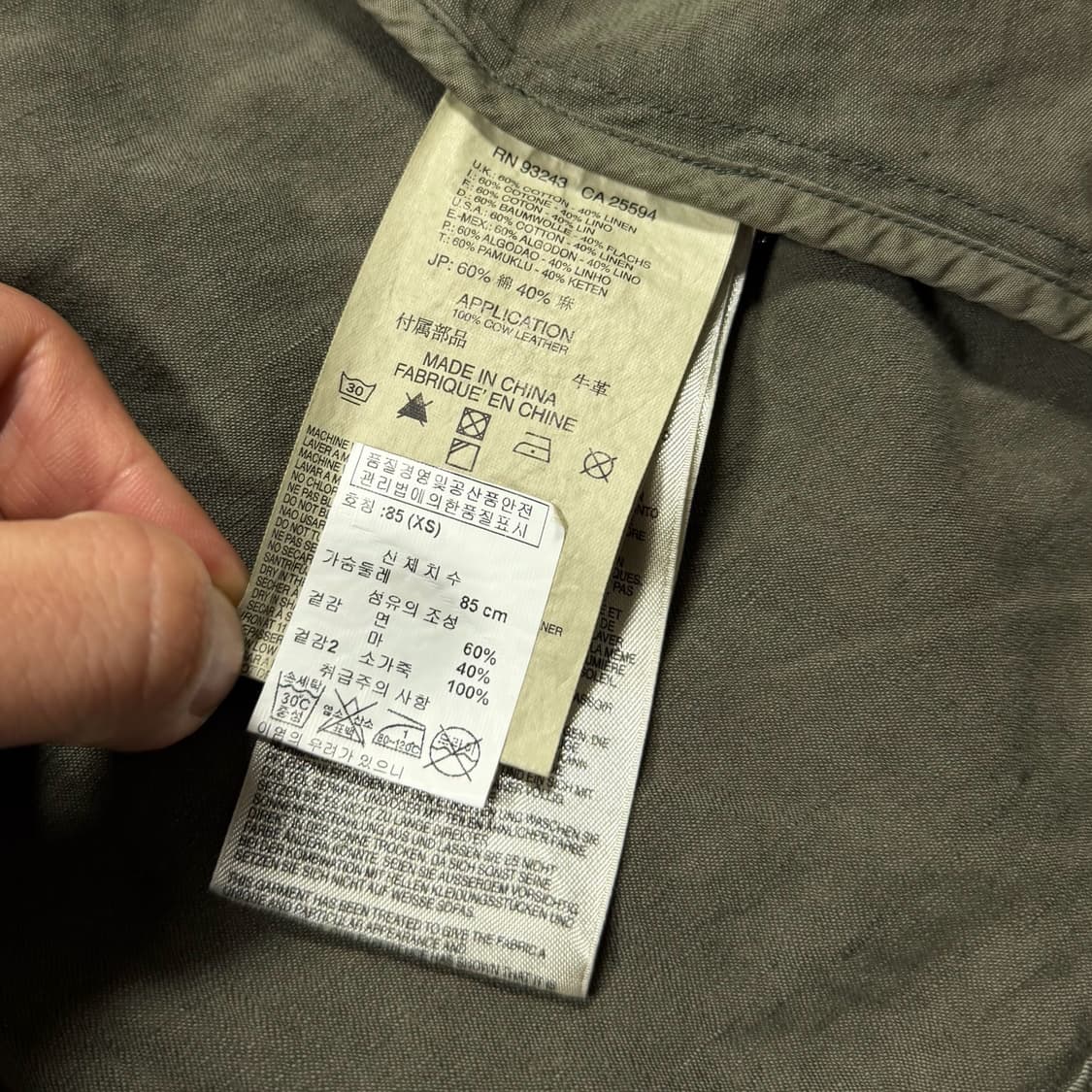 DIESEL 디젤 Y2K 카키 자켓 상품이미지6