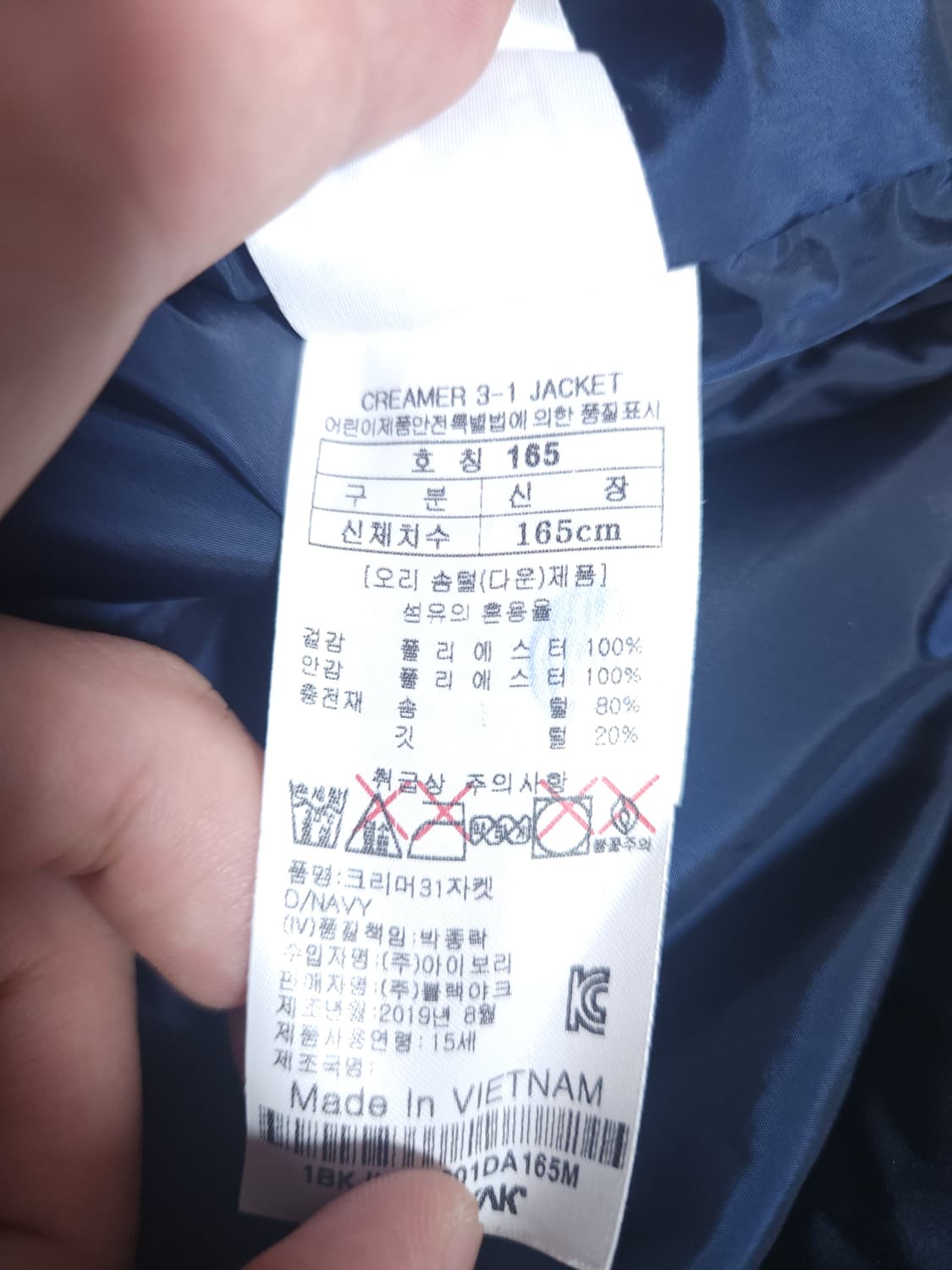 블랙야크 키즈 덕다운 경량 패딩조끼, 165 상품이미지5