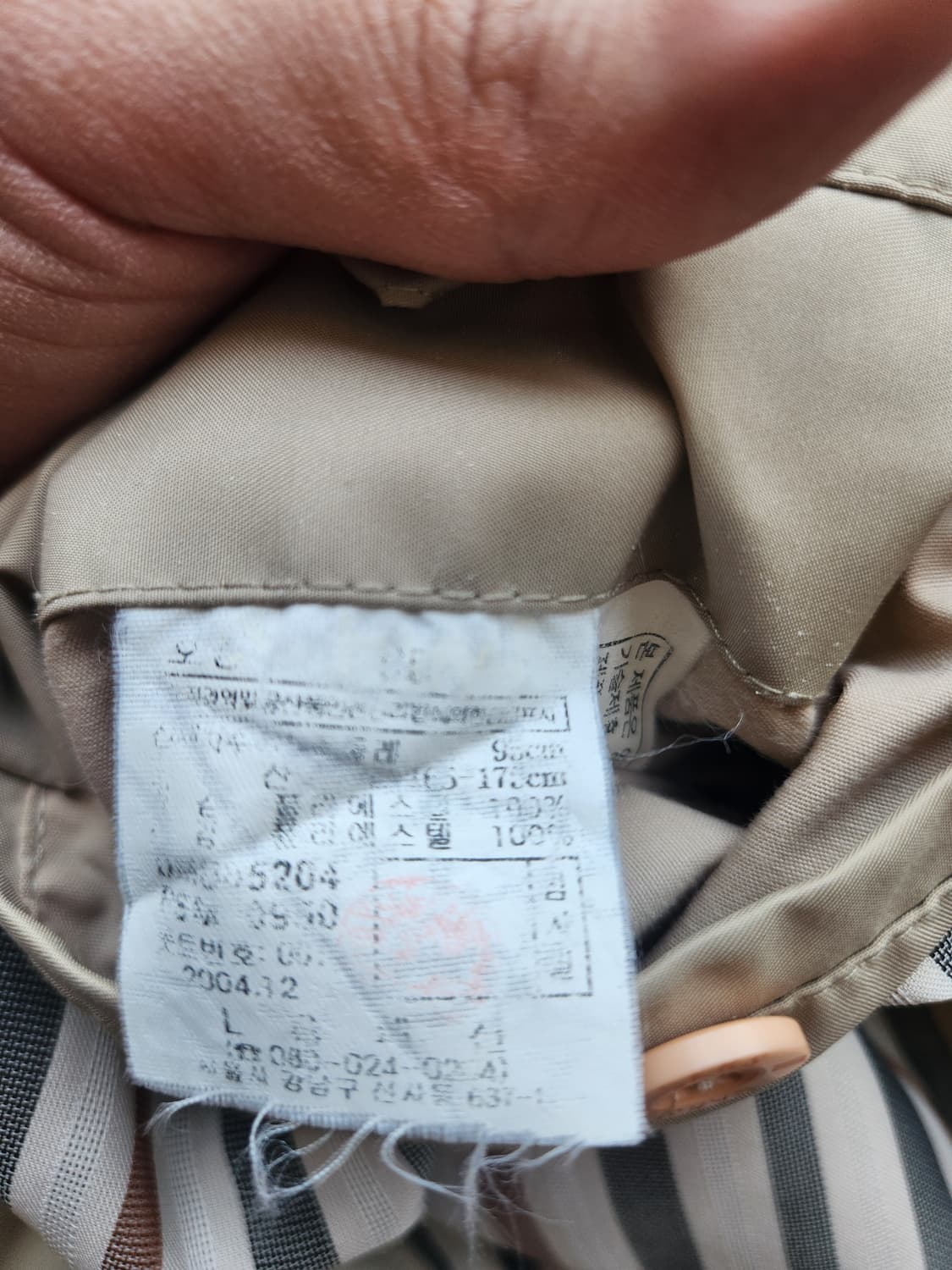 닥스 빈티지 자켓 M정도 상품이미지3