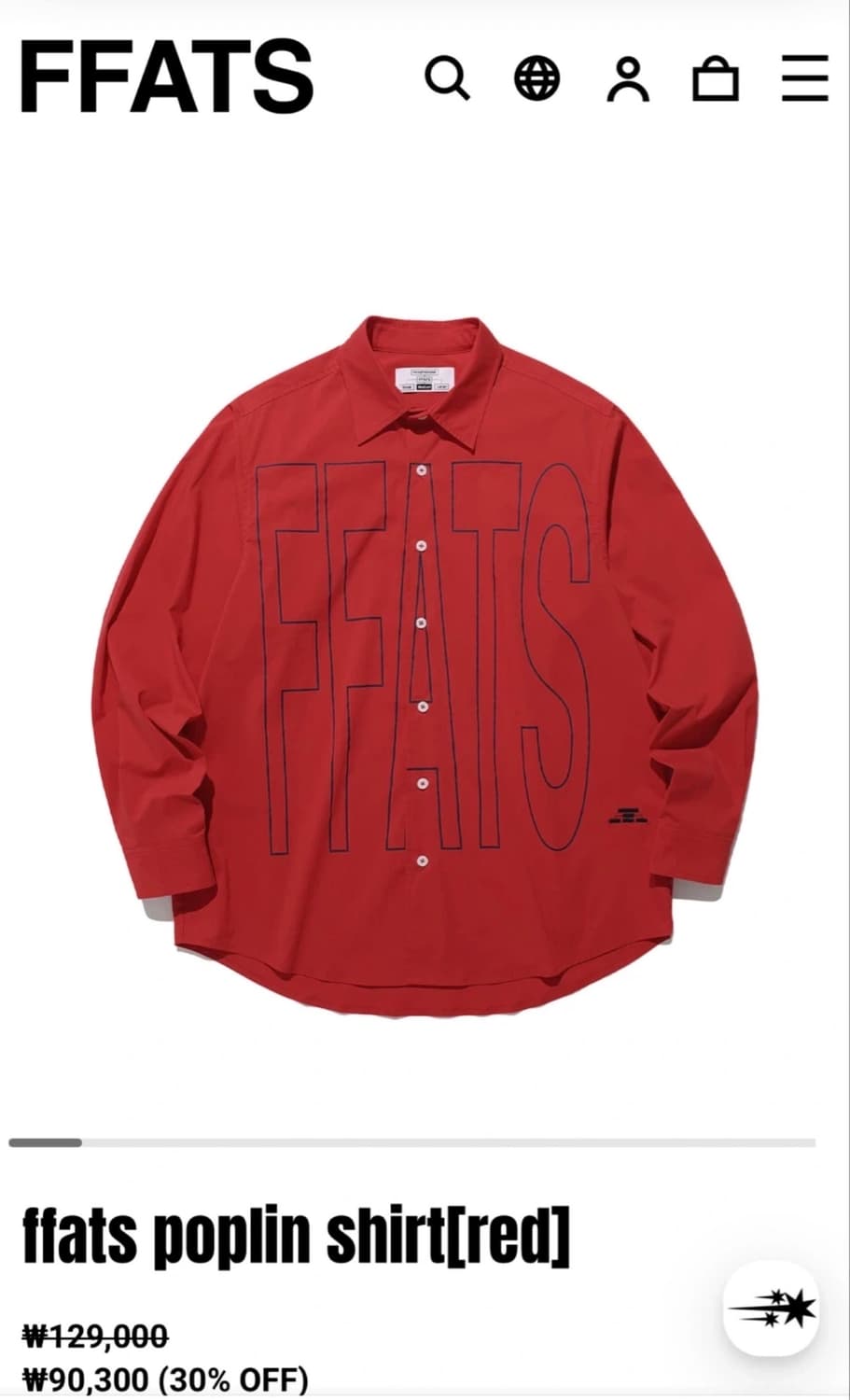 나이스고스트크럽 FFATS 팝린 셔츠 레드 M사이즈 상품이미지1