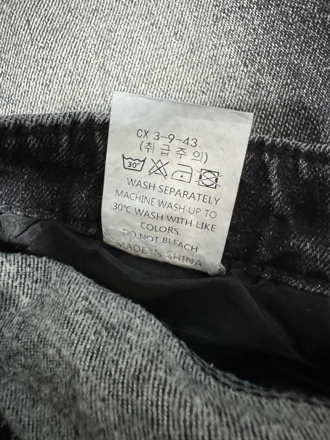 🔥(새상품) 애니웨이모어 부츠컷 데님 바지 S (숏버전)👖 상품이미지4