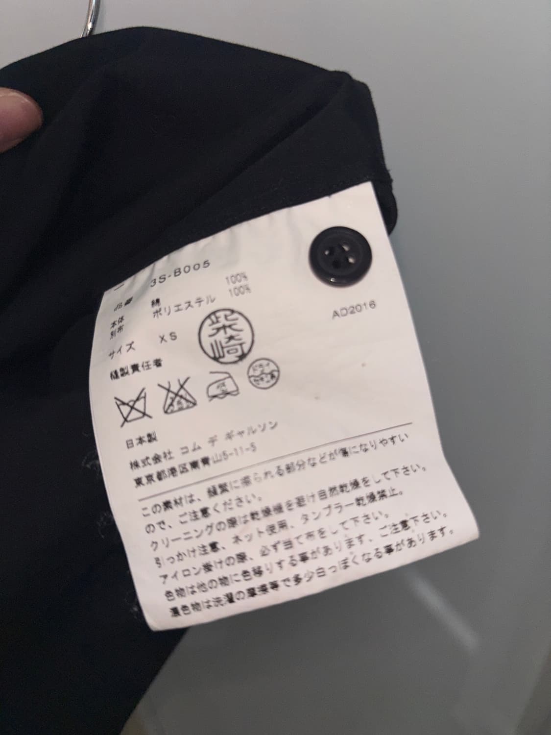 느와케이니노미야 셔츠 블라우스 상품이미지7