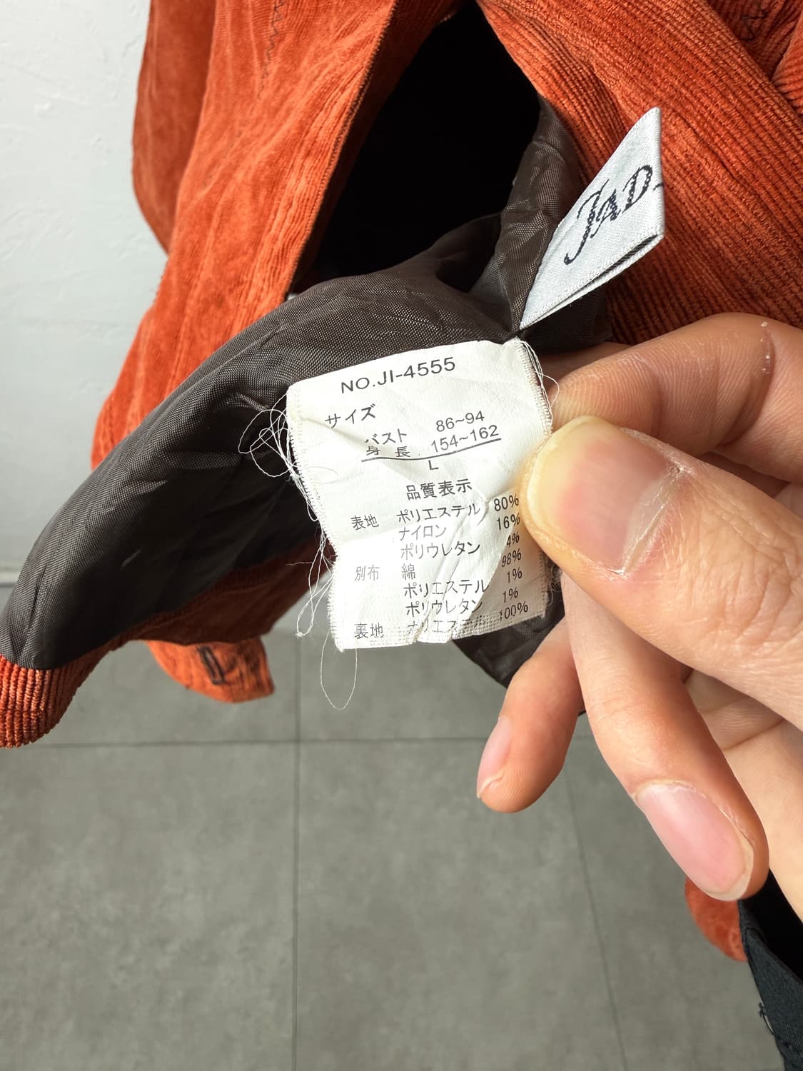 Jadeite 코듀로이 버튼업 자켓 상품이미지3