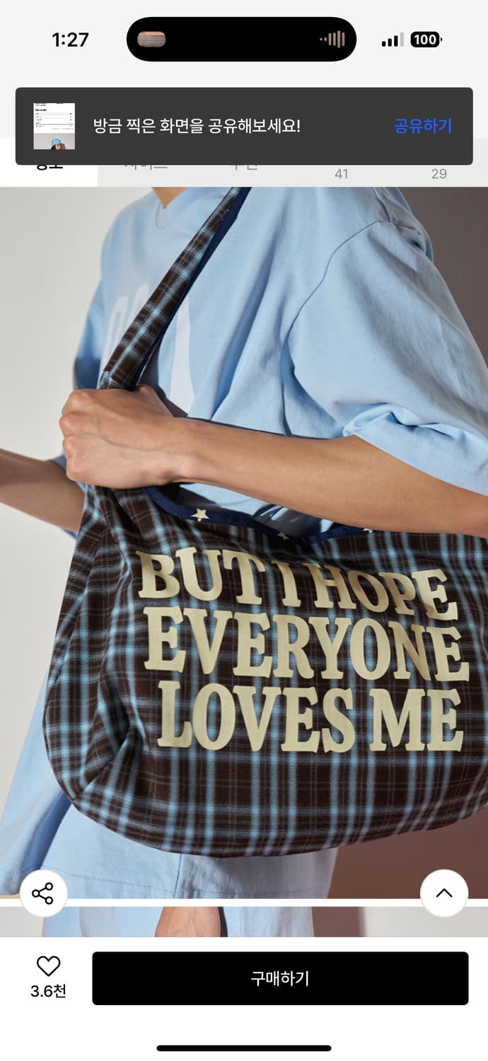 루저스클럽 리버시블 스타 숄더백 네이비 상품이미지2