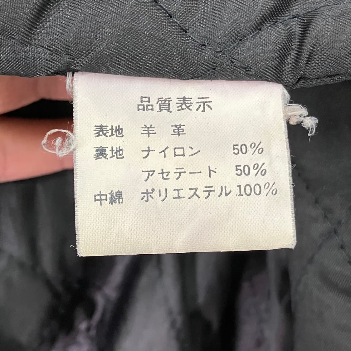 VTG 빈티지 블랙 양가죽 코트 M 상품이미지7