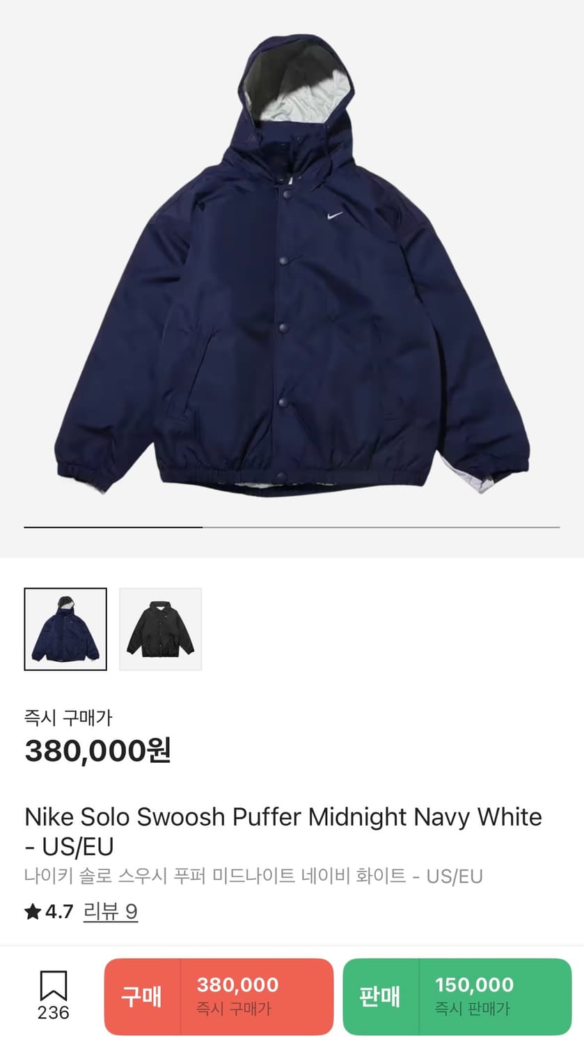 나이키 솔로스우시 푸퍼 패딩 xl us 상품이미지2