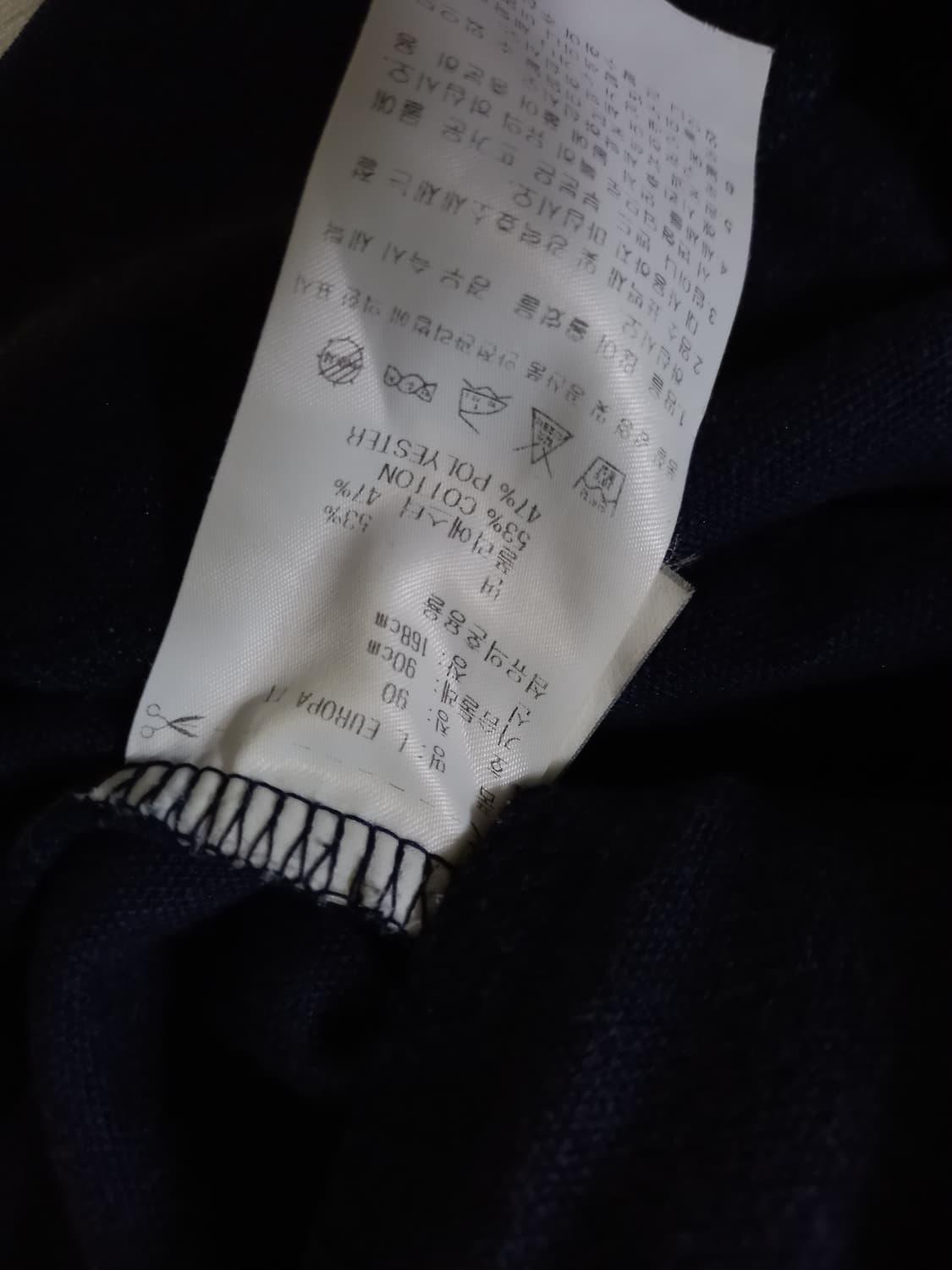아디다스 유로파 네이비 트랙탑 저지 져지집업 85/XS 상품이미지4
